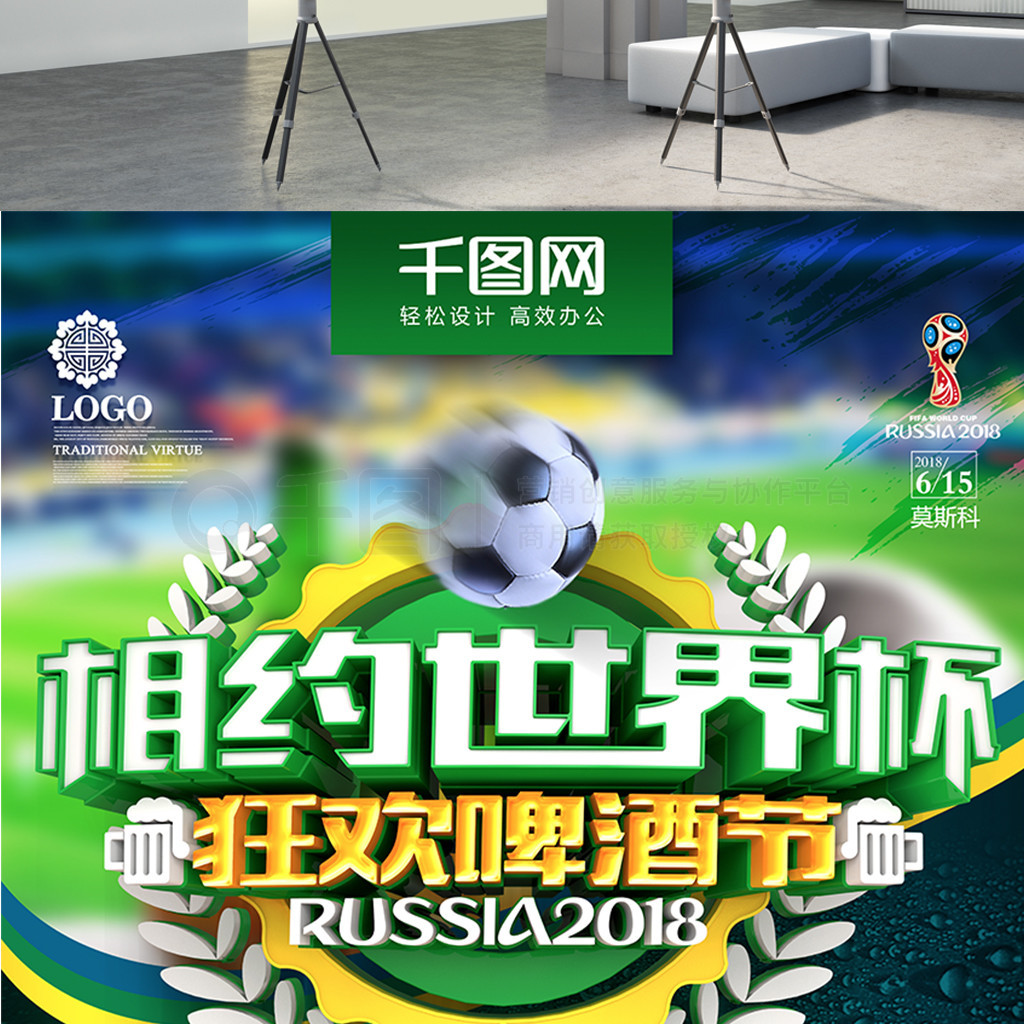 在就