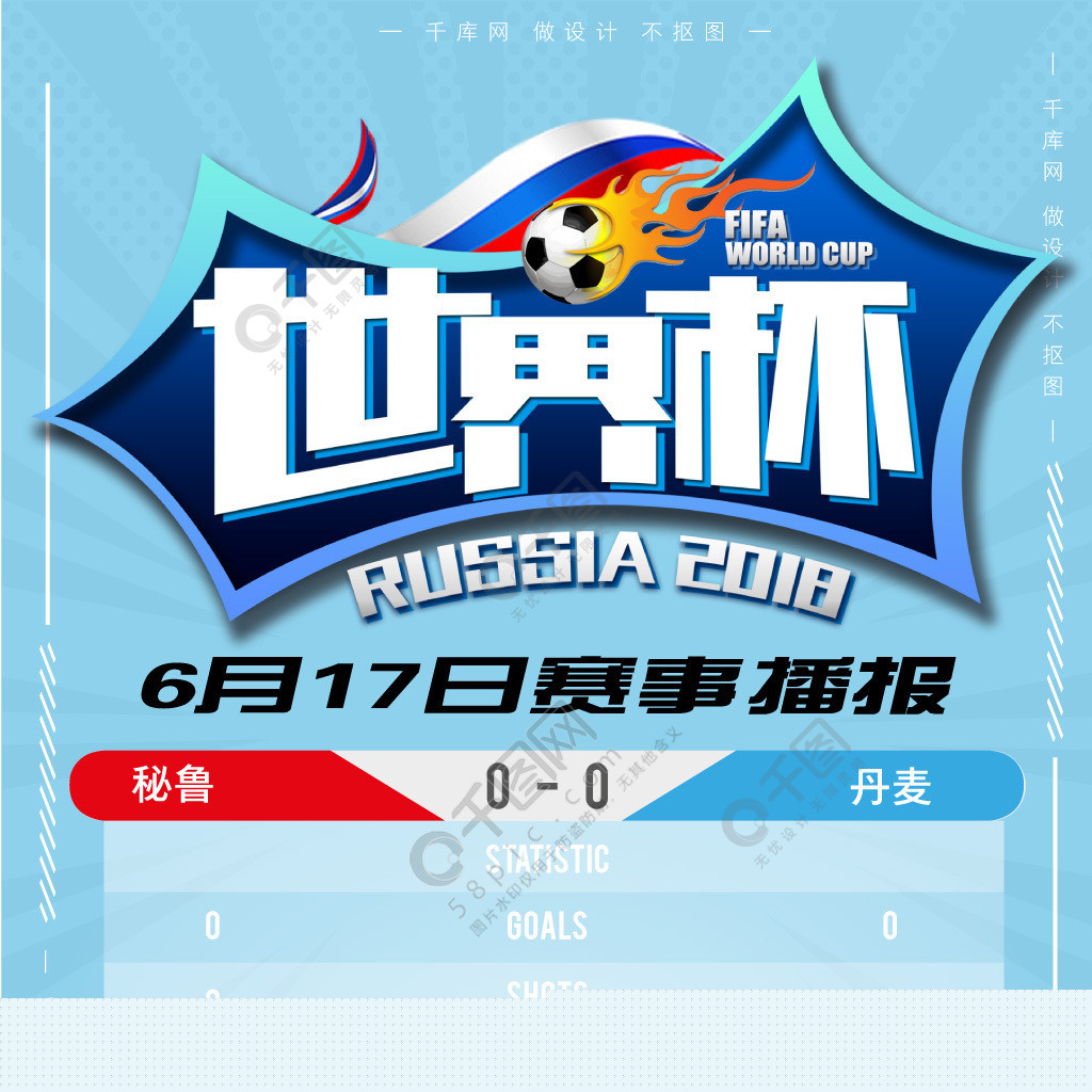战术价