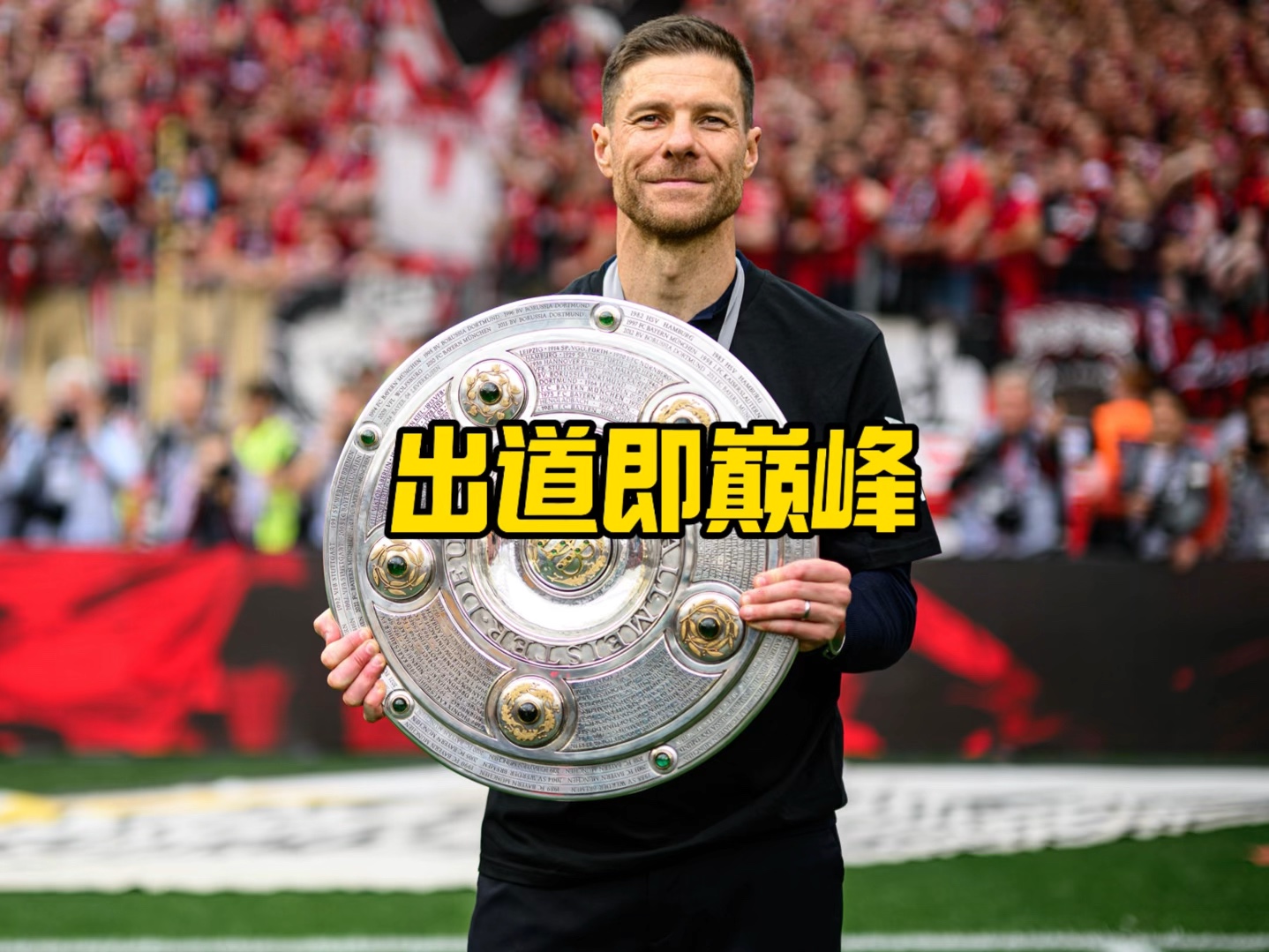 对比