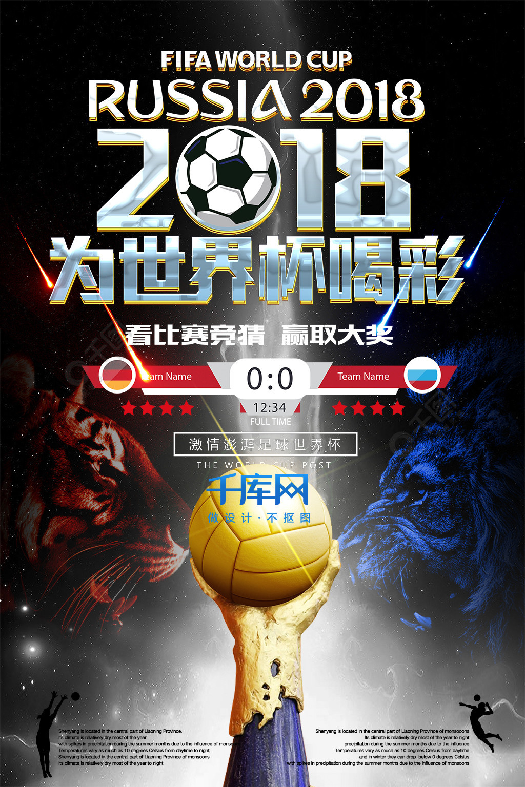 人对他的前
