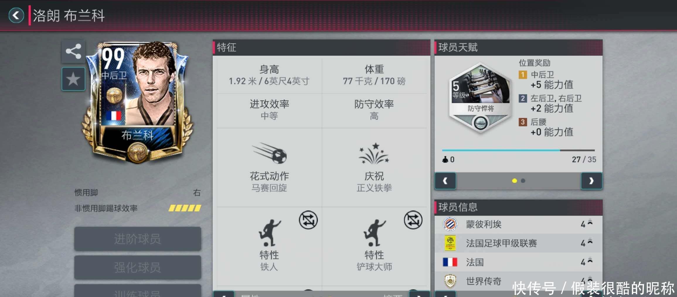 达我爱