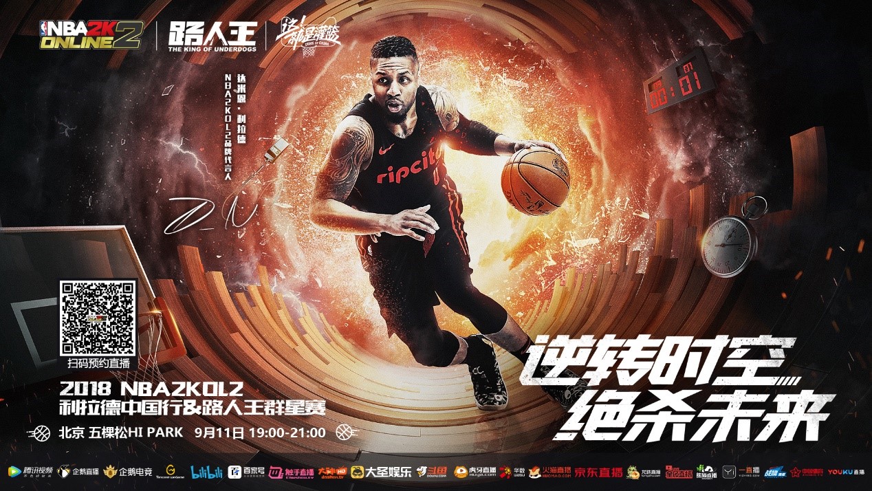 准一号位的 准一号位的